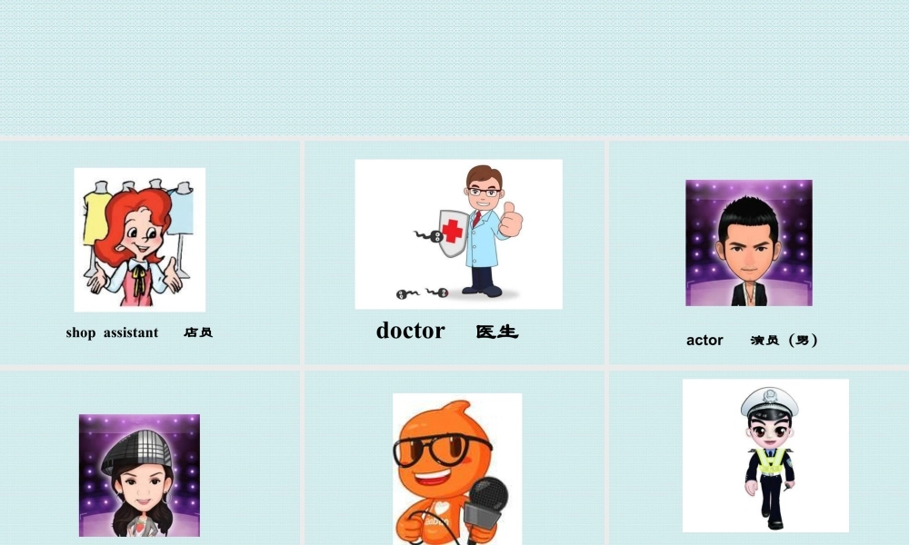 外研版小学英语课件-Module 7 Unit 1 My father goes to work at eight o'clock every morning--常见职业及询问职业句型.ppt