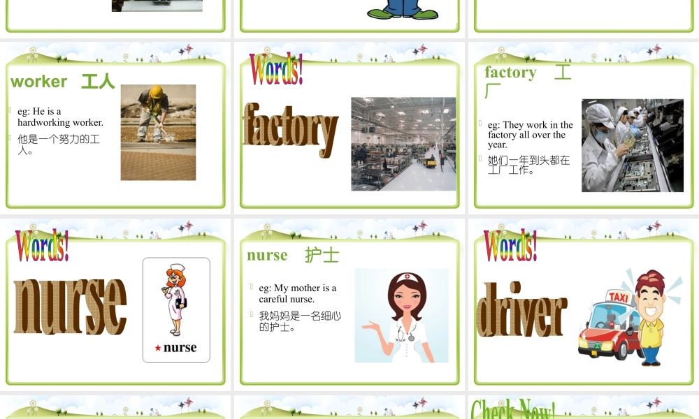 外研版小学英语课件-Module 7 Unit 1 My father goes to work at eighto'clock every morning 课件1.ppt