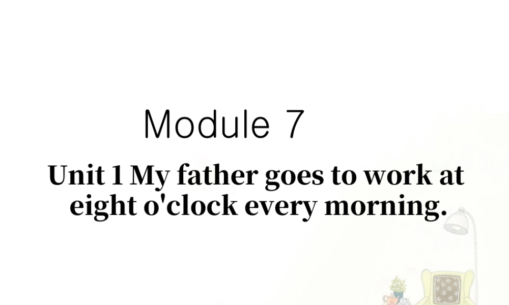 外研版小学英语课件-Module 7 Unit 1 My father goes to work at eighto'clock every morning 课件2.ppt