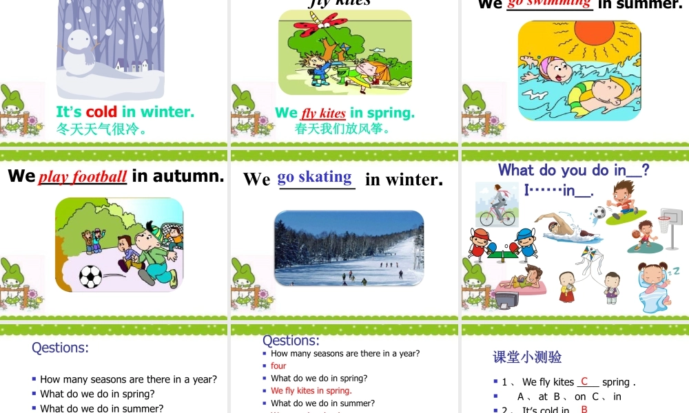 外研版小学英语课件-Module 7 Unit 1 We fly kites in spring 课件3.ppt