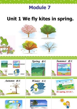 外研版小学英语课件-Module 7 Unit 1 We fly kites in spring 课件3.ppt