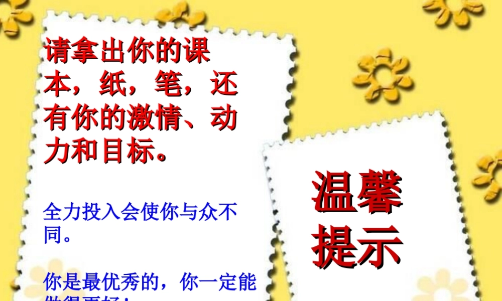 外研版小学英语课件-Module 7 Unit 1 We fly kites in spring课件2.ppt