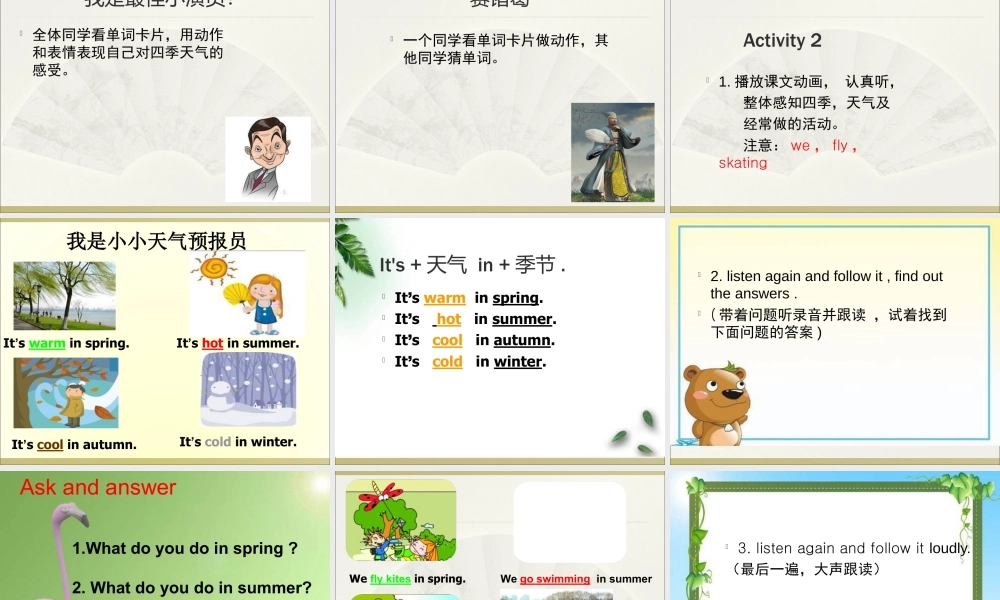 外研版小学英语课件-Module 7 Unit 1 We fly kites in spring课件2.ppt