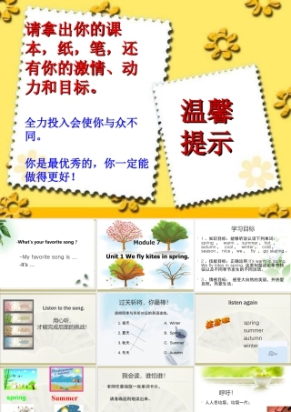 外研版小学英语课件-Module 7 Unit 1 We fly kites in spring课件2.ppt