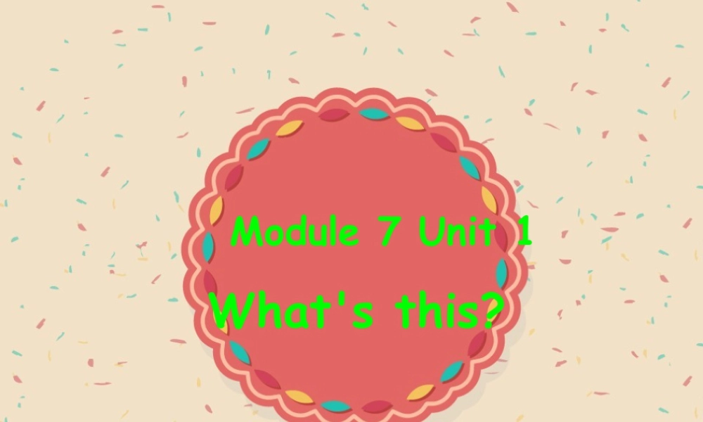 外研版小学英语课件-Module 7 Unit 1 What is this 课件.ppt