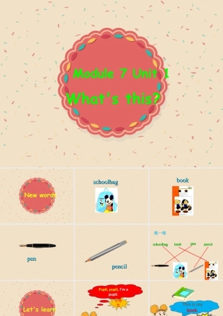 外研版小学英语课件-Module 7 Unit 1 What is this 课件.ppt