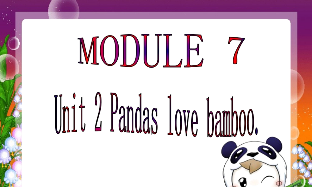 外研版小学英语课件-Module 7 Unit 2 Pandas love bamboo. 课件.ppt
