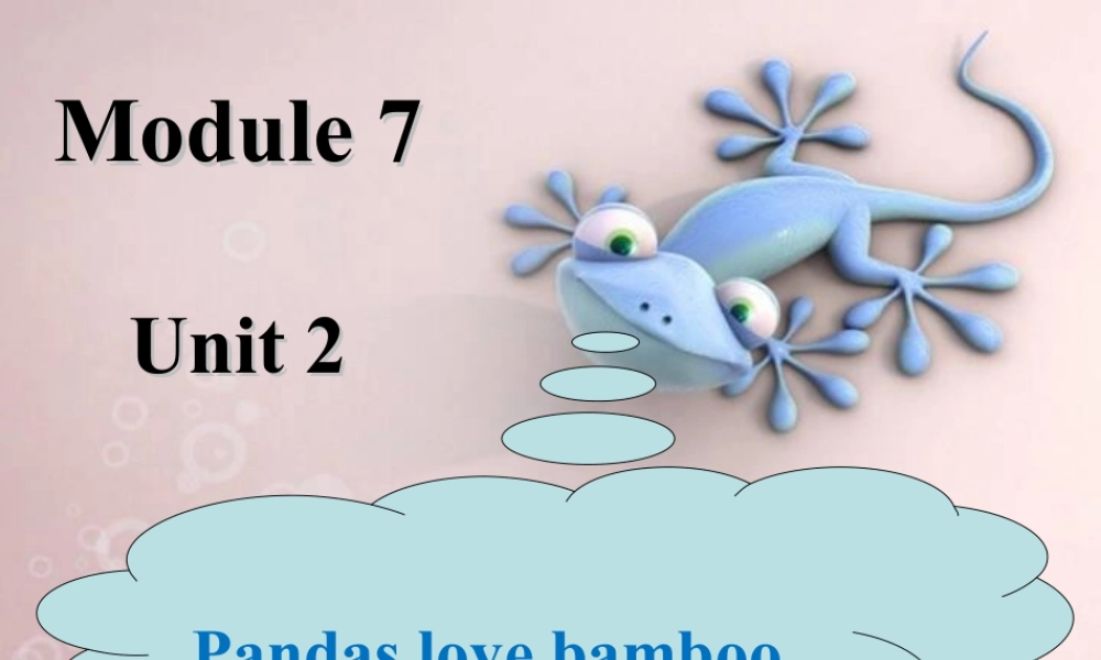 外研版小学英语课件-Module 7 Unit 2 Pandas love bamboo.ppt