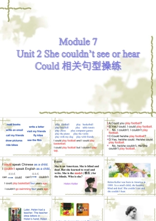 外研版小学英语课件-Module 7 Unit 2 She couldn't see or hear---could 相关句型操练.ppt