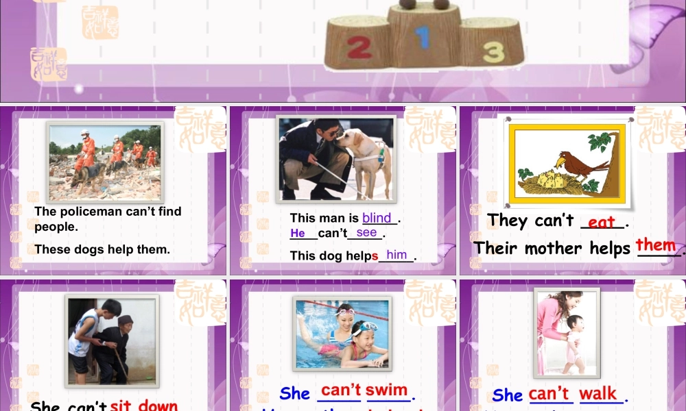 外研版小学英语课件-Module 7 Unit 2 This little girl can't wal.ppt