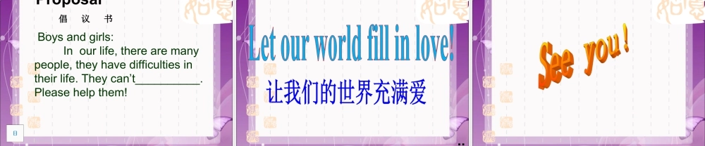 外研版小学英语课件-Module 7 Unit 2 This little girl can't walk.课件.ppt