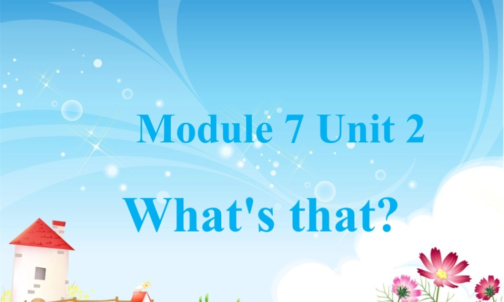 外研版小学英语课件-Module 7 Unit 2 What is that 课件.ppt