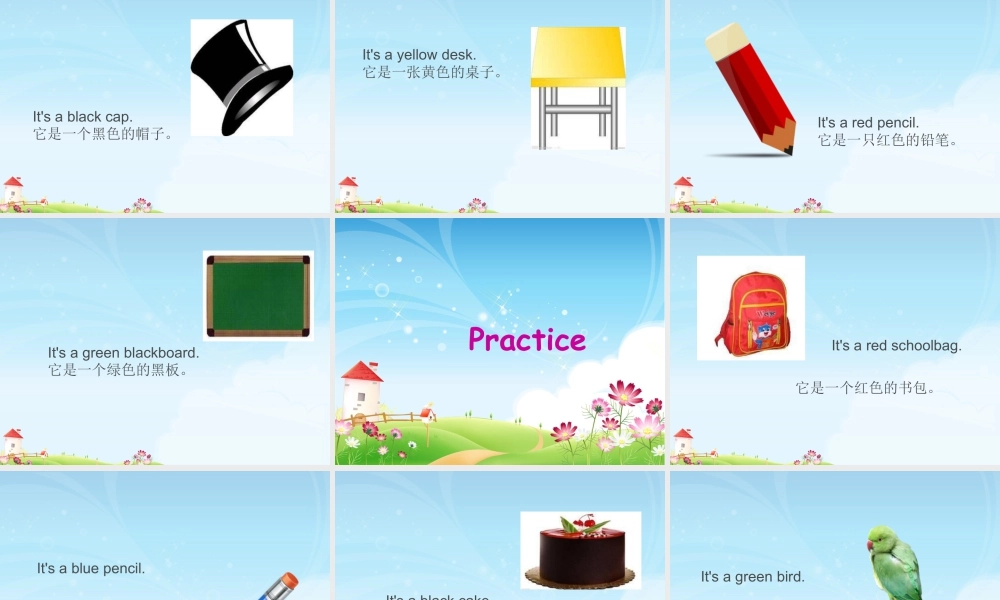 外研版小学英语课件-Module 7 Unit 2 What is that 课件.ppt