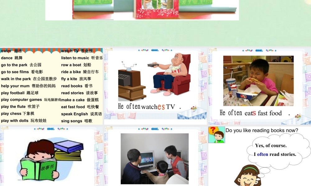 外研版小学英语课件-Module 8 Unit 1 Do you often play with doll.ppt