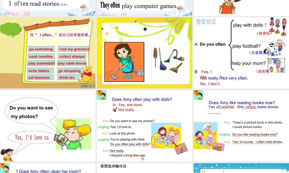 外研版小学英语课件-Module 8 Unit 1 Do you often play with dolls. 课件.ppt