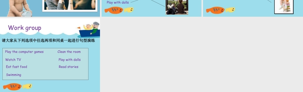 外研版小学英语课件-Module 8 Unit 1 Do you often play with dolls.ppt