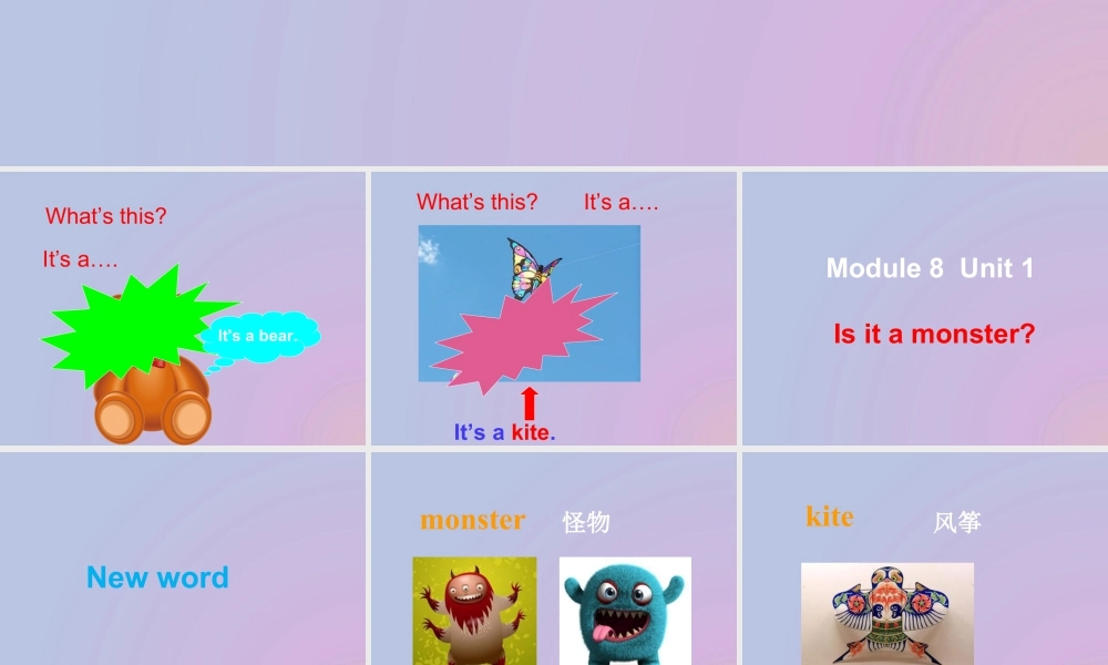 外研版小学英语课件-Module 8 Unit 1 Is it a monster 课件.ppt