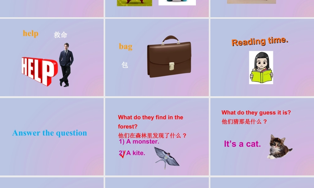 外研版小学英语课件-Module 8 Unit 1 Is it a monster 课件.ppt
