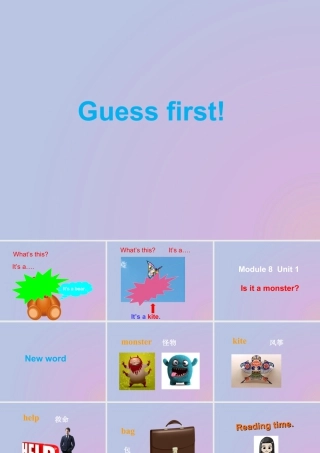 外研版小学英语课件-Module 8 Unit 1 Is it a monster 课件.ppt