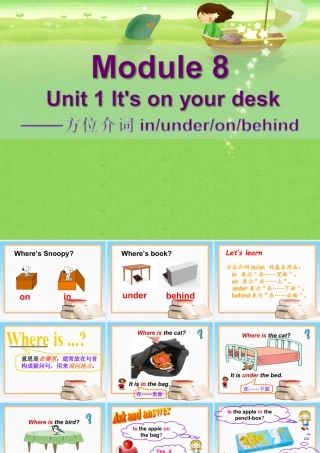外研版小学英语课件-Module 8 Unit 1 It's on your desk-- 方位介词.ppt