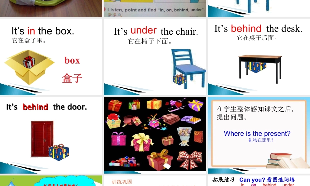 外研版小学英语课件-Module 8 Unit 1 It's on your desk 课件2.ppt