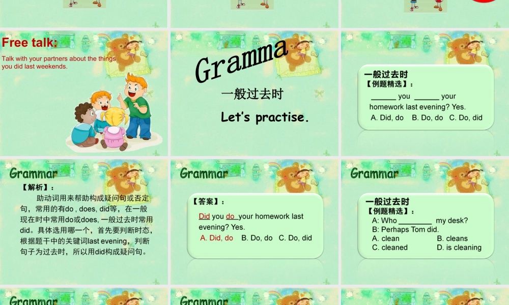 外研版小学英语课件-Module 8 Unit 1 They sang beautifully 课件.ppt