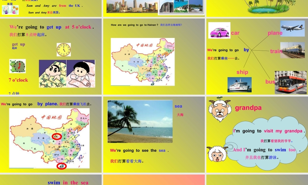 外研版小学英语课件-Module 8 Unit 1 We are going to go to Hainan 课件.ppt