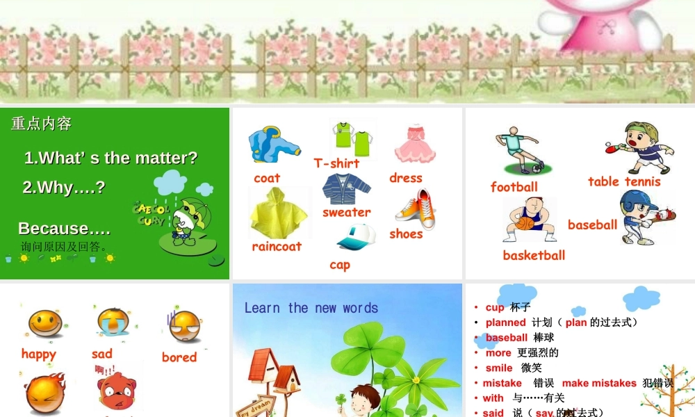 外研版小学英语课件-Module 8 Unit 1 Why do you have cups on your heads 课件1.ppt