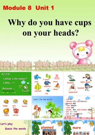 外研版小学英语课件-Module 8 Unit 1 Why do you have cups on your heads 课件1.ppt