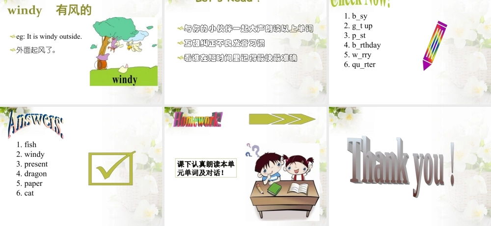 外研版小学英语课件-Module 8 Unit 1 Will you help me 课件1.ppt