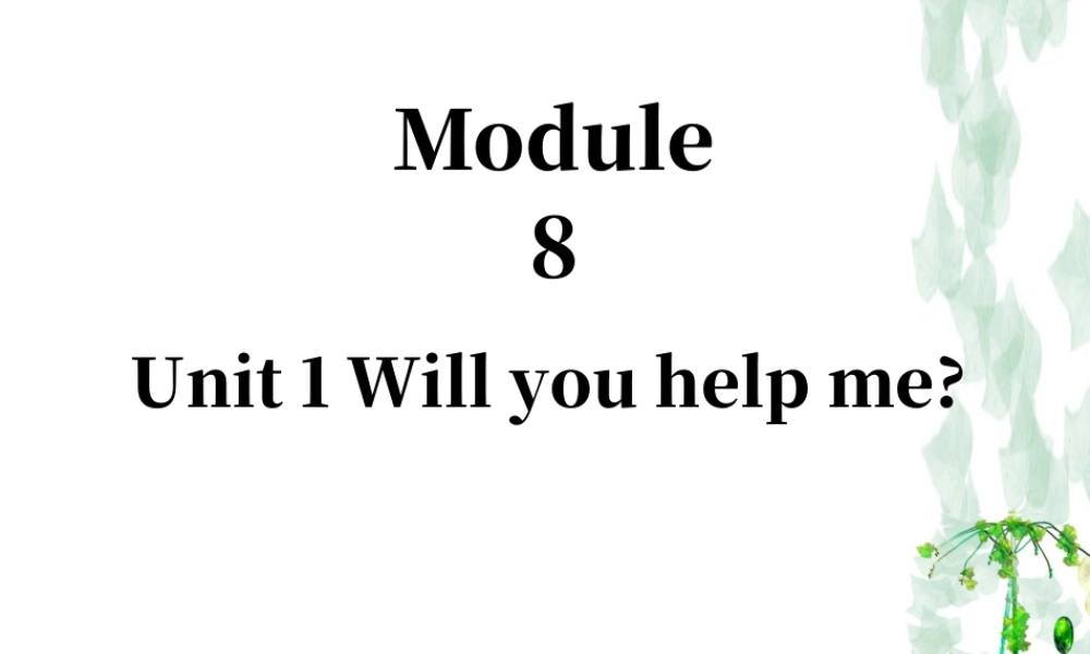 外研版小学英语课件-Module 8 Unit 1 Will you help me 课件2.ppt