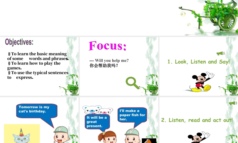 外研版小学英语课件-Module 8 Unit 1 Will you help me 课件2.ppt