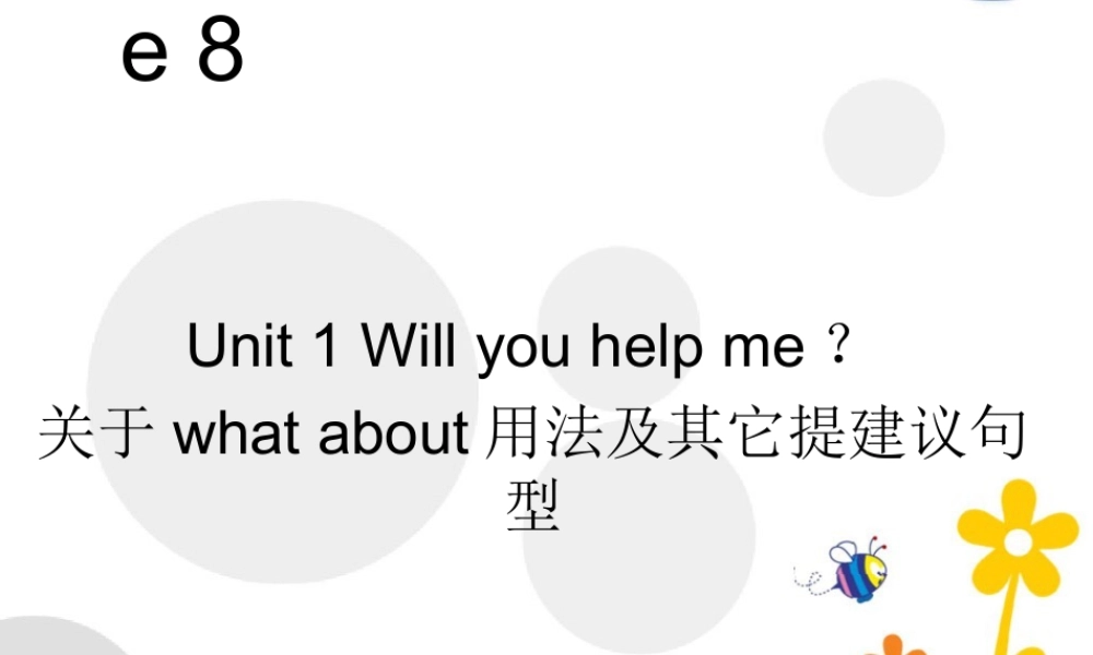 外研版小学英语课件-Module 8 Unit 1 Will you help me--关于what about用法及其它提建议句型.ppt
