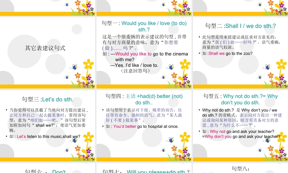 外研版小学英语课件-Module 8 Unit 1 Will you help me--关于what about用法及其它提建议句型.ppt