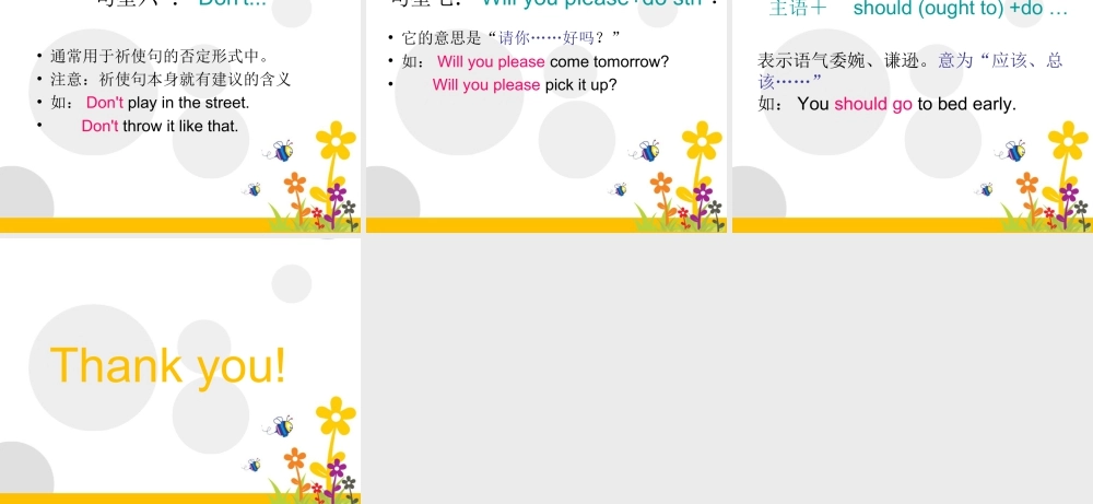 外研版小学英语课件-Module 8 Unit 1 Will you help me--关于what about用法及其它提建议句型.ppt