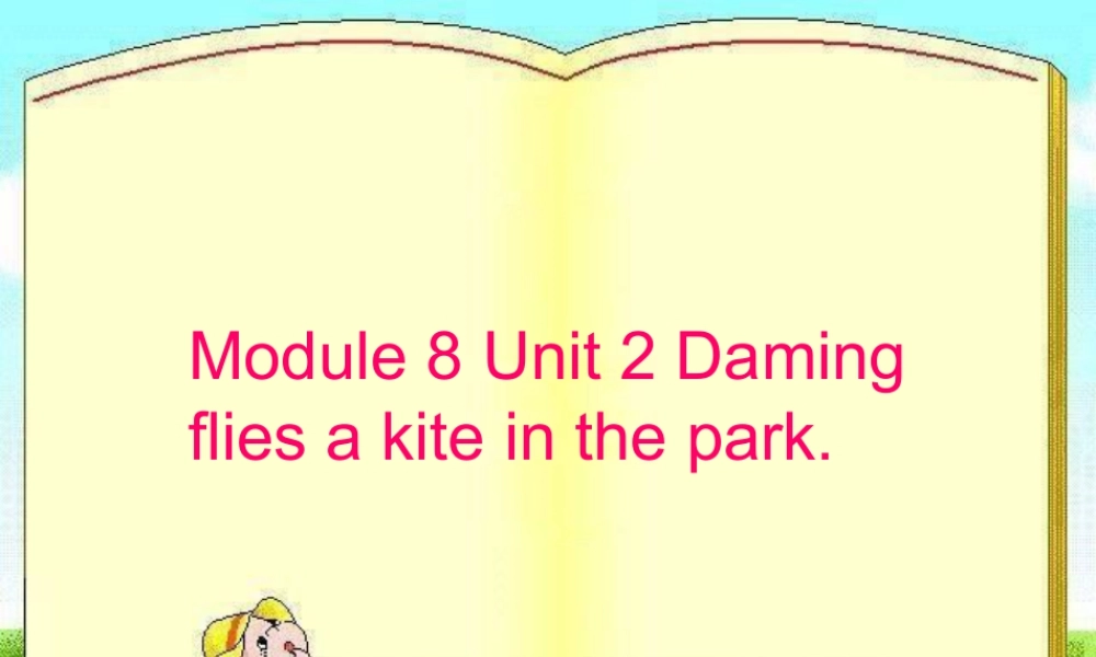 外研版小学英语课件-Module 8 Unit 2 Daming flies a kite in the park课件2.ppt