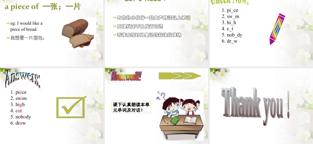 外研版小学英语课件-Module 8 Unit 2 I made a kite 课件1.ppt