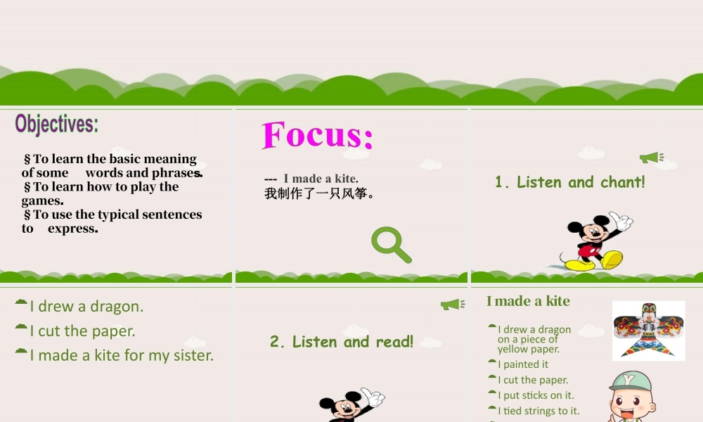 外研版小学英语课件-Module 8 Unit 2 I made a kite 课件2.ppt