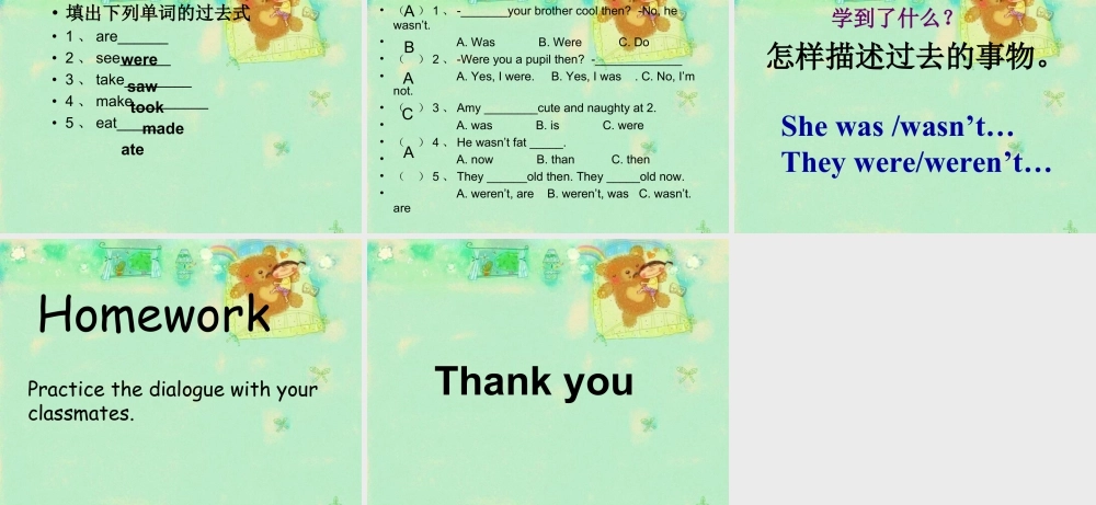 外研版小学英语课件-Module 8 Unit 2 I took some pictures 课件.ppt