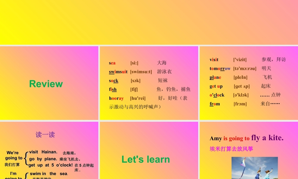 外研版小学英语课件-Module 8 Unit 2 Sam is going to ride a horse 课件.ppt