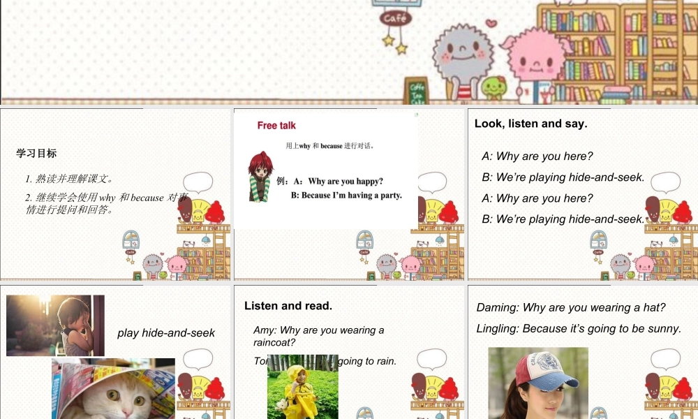 外研版小学英语课件-Module 8 Unit 2 Why are you wearing a hat 课件2.ppt