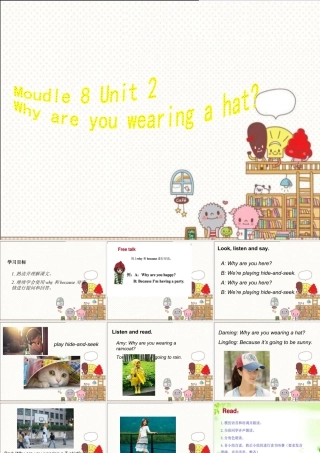 外研版小学英语课件-Module 8 Unit 2 Why are you wearing a hat 课件2.ppt