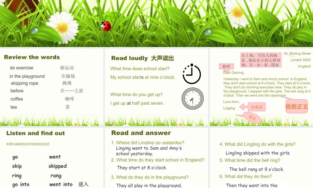 外研版小学英语课件-Module 8 Unit 2 Yesterday I went to Sam and Amy's school. 课件.ppt