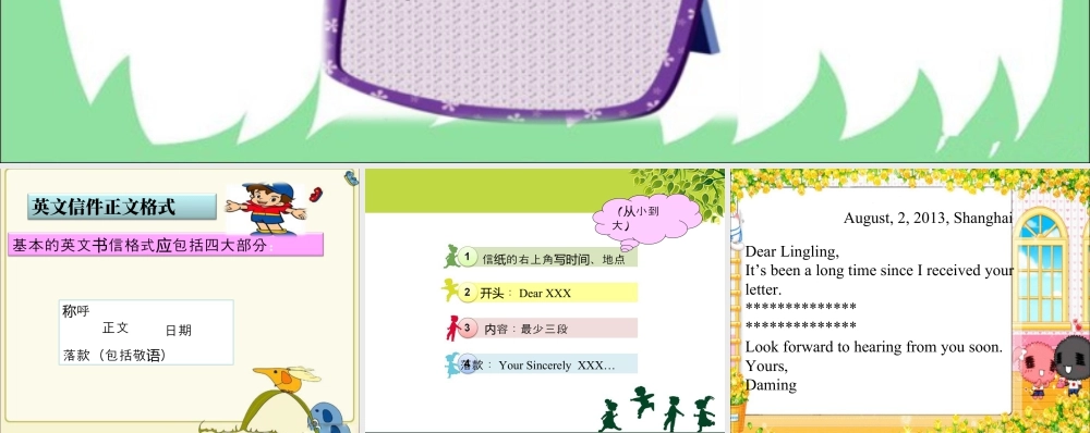 外研版小学英语课件-Module 8 Unit 2 Yesterday i went to Sam and Amy's school.ppt
