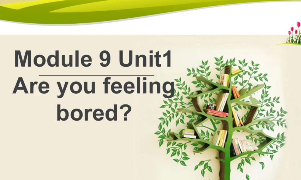 外研版小学英语课件-Module 9 Unit 1 Are you feeling bored 课件.ppt