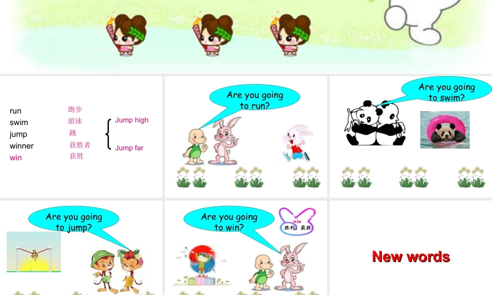 外研版小学英语课件-Module 9 Unit 1 Are you going to run on sports day 课件.ppt