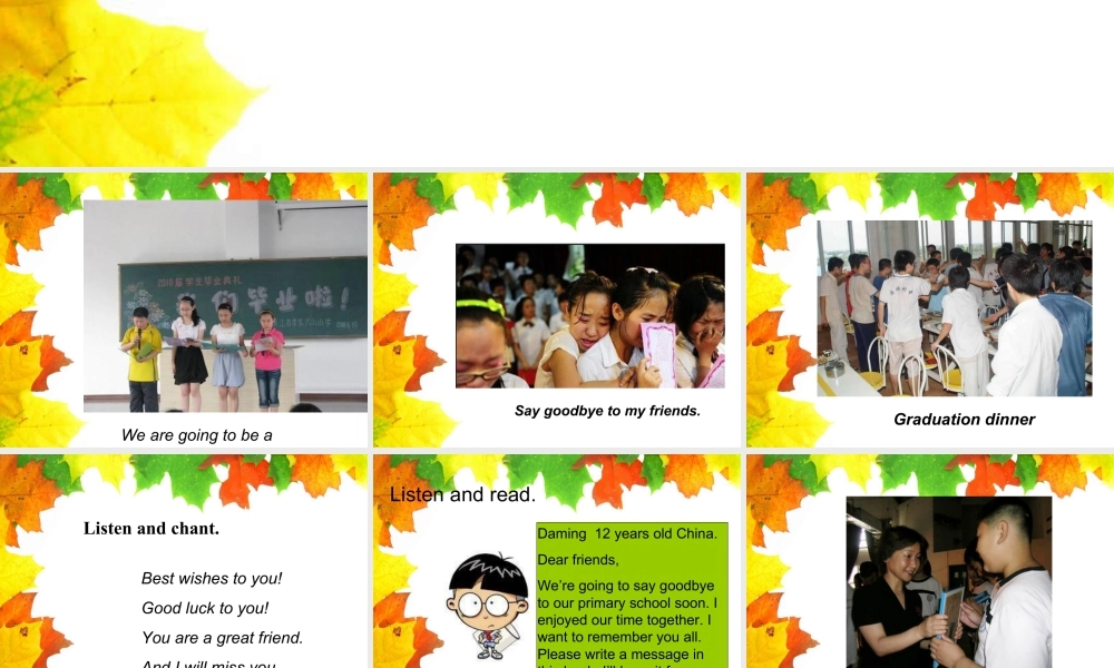 外研版小学英语课件-Module 9 Unit 1 Best wishes to you! 课件1.ppt