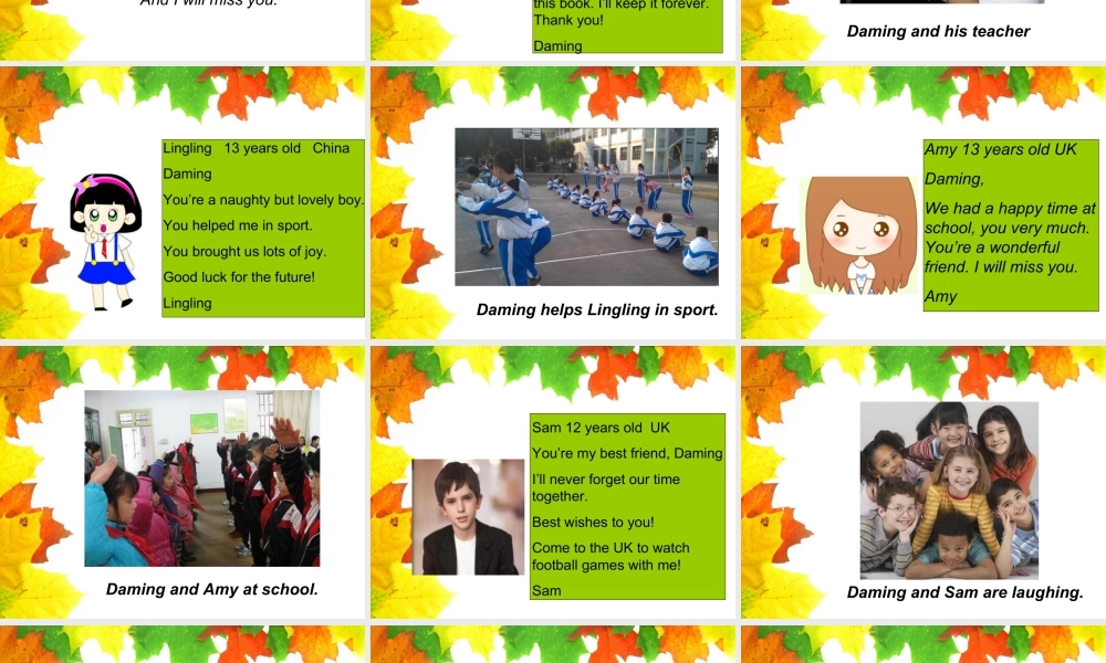 外研版小学英语课件-Module 9 Unit 1 Best wishes to you! 课件1.ppt