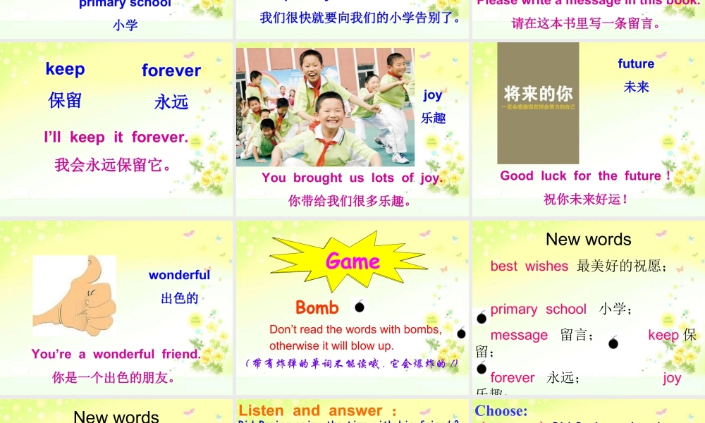 外研版小学英语课件-Module 9 Unit 1 Best wishes to you! 课件2.ppt