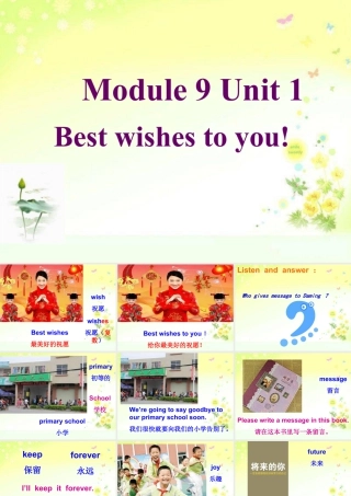 外研版小学英语课件-Module 9 Unit 1 Best wishes to you! 课件2.ppt